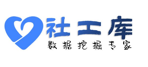 小孩哥社工库双湖酒店开房记录